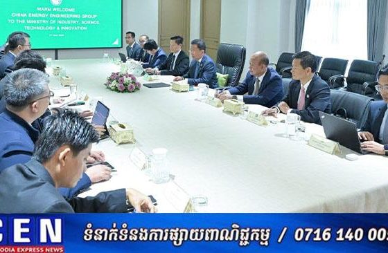 ក្រុមហ៊ុន Energy China ស្វែងរកឱកាសវិនិយោគរយៈពេលវែងក្នុងវិស័យទឹកស្អាតនៅកម្ពុជា