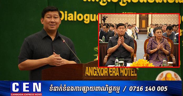 លក្ខខណ្ឌដី និងសំណង់បេតិកភណ្ឌ៖ កិច្ចប្រជុំផ្សព្វផ្សាយការកំណត់លក្ខខណ្ឌប្រើប្រាស់ដី និងគ្រប់គ្រងសំណង់នៅតំបន់រមណីយដ្ឋានអង្គរ