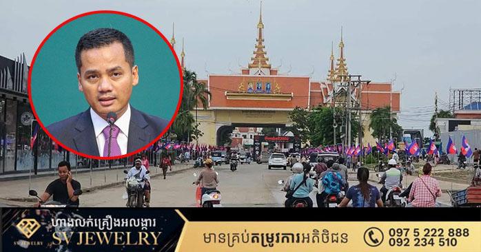 ក្រសួងមហាផ្ទៃ៖ សេចក្ដីណែនាំបន្ទាន់ការពារអធិបតេយ្យ និងសន្តិសុខព្រំដែនកម្ពុជា-ថៃ