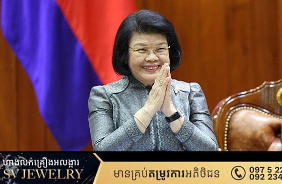 សម្តេចរដ្ឋសភាធិបតី ឃួន សុដារី នឹងអញ្ជើញដឹកនាំគណៈប្រតិភូជាន់ខ្ពស់រដ្ឋសភាបំពេញទស្សនកិច្ច នៅប្រទេសហុងគ្រី ក្នុងសប្តាហ៍ក្រោយ