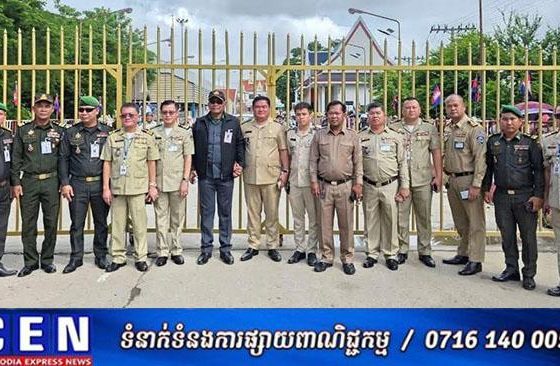 រដ្ឋបាលក្រុងប៉ោយប៉ែតជូនដំណឹង ស្តីពីការចេញចូលរបស់សិស្សានុសិស្សដែលអាណាព្យាបាលស្នាក់នៅក្នុងផ្សារ រុងក្លឿ ហើយត្រូវឆ្លងដែនចេញចូលមកសិក្សានៅសាលារៀន ក្នុងក្រុងប៉ោយប៉ែត