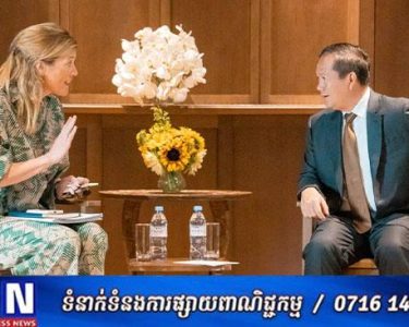 រដ្ឋមន្ត្រីក្រសួងយុត្តិធម៌បែលហ្ស៊ិក ពេញចិត្តចំពោះភាពរីកចម្រើននៃកិច្ចសហប្រតិបត្តិការទ្វេភាគីបែលហ្ស៊ិក-កម្ពុជា