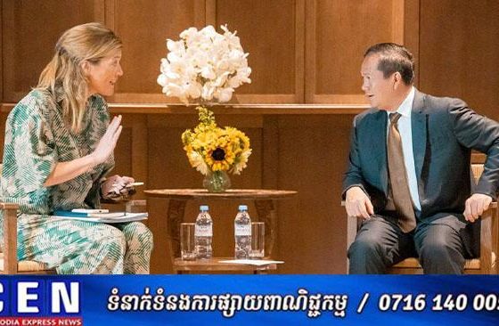 រដ្ឋមន្ត្រីក្រសួងយុត្តិធម៌បែលហ្ស៊ិក ពេញចិត្តចំពោះភាពរីកចម្រើននៃកិច្ចសហប្រតិបត្តិការទ្វេភាគីបែលហ្ស៊ិក-កម្ពុជា