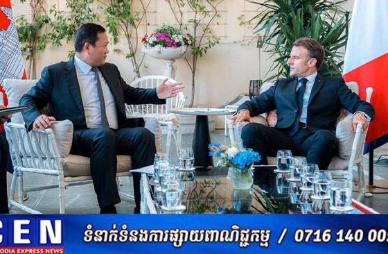 កម្ពុជា -បារាំង កំពុងធ្វើការជាមួយគ្នា ដើម្បីឈានទៅការតម្លើងកម្រិតនៃទំនាក់ទំនងការទូតទៅជាភាពជាដៃគូយុទ្ធសាស្ត្រ (Strategic Partnership) នៅពេលឆាប់ៗខាងមុខ