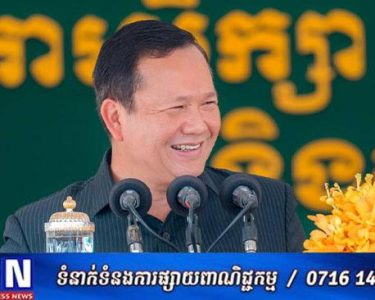 ខេត្តរតនគិរី ជាខេត្តដែលមានចម្ងាយឆ្ងាយជាងគេ ធៀបនឹងបណ្តាខេត្តទូទាំង​ប្រទេស តែរាជរដ្ឋា​ភិបាល​មិនបានមើលរំលង ឬទុកចោលនោះទេ ដោយបានដាក់ចេញនូវគោល​នយោបាយ និងផែន​ការ​អភិវឌ្ឍ និងការតភ្ជាប់យ៉ាងច្រើន​​ រួមទាំងហេដ្ឋារចនាសម្ព័ន្ធ និងការអភិវឌ្ឍលើ​គ្រប់​វិស័យ