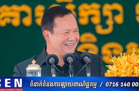 ខេត្តរតនគិរី ជាខេត្តដែលមានចម្ងាយឆ្ងាយជាងគេ ធៀបនឹងបណ្តាខេត្តទូទាំង​ប្រទេស តែរាជរដ្ឋា​ភិបាល​មិនបានមើលរំលង ឬទុកចោលនោះទេ ដោយបានដាក់ចេញនូវគោល​នយោបាយ និងផែន​ការ​អភិវឌ្ឍ និងការតភ្ជាប់យ៉ាងច្រើន​​ រួមទាំងហេដ្ឋារចនាសម្ព័ន្ធ និងការអភិវឌ្ឍលើ​គ្រប់​វិស័យ