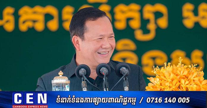 រតនគិរី៖ រាជរដ្ឋាភិបាលមិនមើលរំលង ខេត្តឆ្ងាយបំផុតនេះ! បន្តចាក់បញ្ចូលការអភិវឌ្ឍហេដ្ឋារចនាសម្ព័ន្ធ និងការតភ្ជាប់គ្រប់វិស័យយ៉ាងសកម្ម