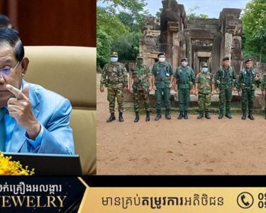 កម្ពុជា បានសម្រេចបញ្ជូនតំបន់ព្រំដែនរសើបកម្ពុជា-ថៃ រកដំណោះស្រាយនៅតុលាការយុត្តិធម៌អន្តរជាតិ ICJ រួចទៅហើយ ដូច្នេះកិច្ចប្រជុំ JBC មិនមានរបៀបវារៈព្រំដែននេះទៀតទេ ! 