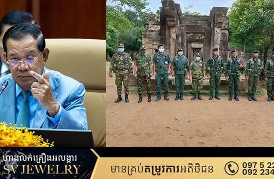 កម្ពុជា បានសម្រេចបញ្ជូនតំបន់ព្រំដែនរសើបកម្ពុជា-ថៃ រកដំណោះស្រាយនៅតុលាការយុត្តិធម៌អន្តរជាតិ ICJ រួចទៅហើយ ដូច្នេះកិច្ចប្រជុំ JBC មិនមានរបៀបវារៈព្រំដែននេះទៀតទេ ! 