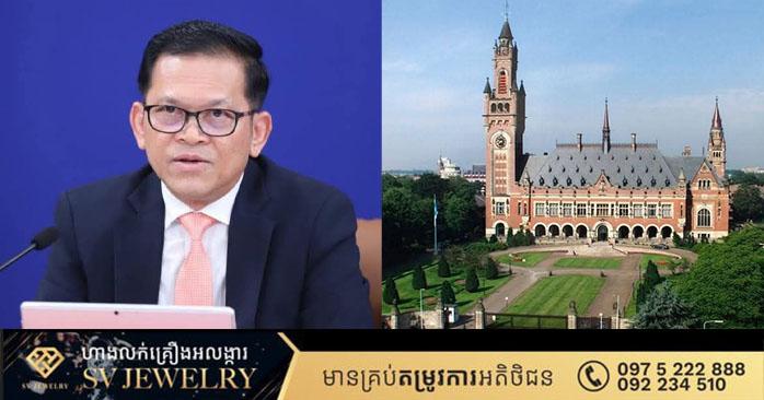 បណ្តឹង ICJ ប្រាសាទខ្មែរ៖ ឯកឧត្តម ប៉ែន បូណា៖ ការប្តឹង ICJ ករណីតាមាន់-តាក្របី បោះជំហានទៅមុខ ក្រោមឯកភាពជាតិខ្មែររឹងមាំ។