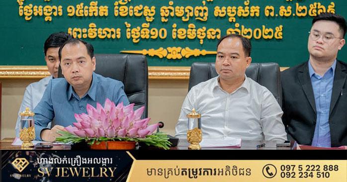 ព័ត៌មានពិត និងប្រឆាំងព័ត៌មានក្លែងក្លាយ៖ រដ្ឋមន្ត្រីព័ត៌មាន និងអភិបាលព្រះវិហារ ជំរុញផលិតមាតិកាព័ត៌មានគុណភាពខ្ពស់ និងបន្សាបព័ត៌មានក្លែងក្លាយ