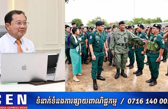 រដ្ឋមន្ត្រីក្រសួងសុខាភិបាល អំពាវនាវដល់ក្រុមគ្រូពេទ្យបង្កើនការផ្ដល់សេវាដល់កងកម្លាំងប្រដាប់អាវុធកម្ពុជាកំពុងជ្រោះជើងការពារទឹកដីនៅឯខ្សែបន្ទាត់ព្រំដែន !