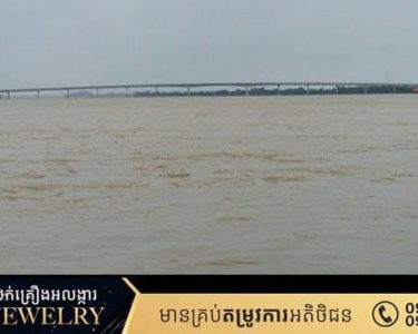 ស្ថានភាពទឹកទន្លេមេគង្គសម្រាប់ដើមឆ្នាំ២០២៥នេះគឺ ទន្លេមេគង្គក្នុងខេត្តស្ទឹងត្រែង និងខេត្តក្រចេះ ទឹកមានកម្ពស់ខ្ពស់ជាងមធ្យមច្រើនឆ្នាំ
