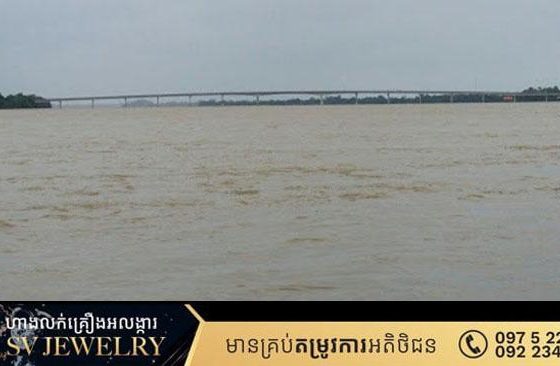ស្ថានភាពទឹកទន្លេមេគង្គសម្រាប់ដើមឆ្នាំ២០២៥នេះគឺ ទន្លេមេគង្គក្នុងខេត្តស្ទឹងត្រែង និងខេត្តក្រចេះ ទឹកមានកម្ពស់ខ្ពស់ជាងមធ្យមច្រើនឆ្នាំ
