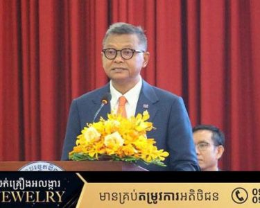 ឯកឧត្តមបណ្ឌិតសភាចារ្យ ហង់ជួន ណារ៉ុន បើកសន្និសីទវិទ្យាសាស្ត្រលើកទី១៤ ស្តីពី “ការប្រើប្រាស់សក្តានុពលនៃការស្រាវជ្រាវ និងអភិវឌ្ឍន៍ដើម្បីនវានុវត្តន៍ និងកំណើន”
