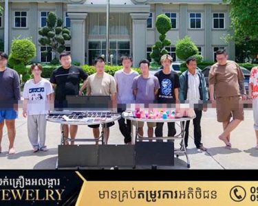ទីតាំង ផលិត ចែកចាយ និងផ្សាយផ្ទាល់តាមវេបសាយនូវវីដេអូអាសអាភាស មួយកន្លែង ត្រូវបានអាវុធហត្ថភ្នំពេញបង្ក្រាបនិងឃាត់ខ្លួនមនុស្ស១២នាក់