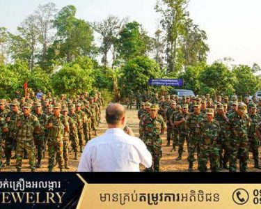 ឯកឧត្តមហ៊ុន ម៉ានី ៖ "បូរណភាពទឹកដី គឺជារឿងរបស់យើងទាំងអស់គ្នា និងសូមអរគុណដ៏ស្មោះចំពោះបងប្អូនប្រជាពលរដ្ឋទាំងអស់ រួមទាំងយុវជន ដែលតែងតែត្រៀមខ្លួនជានិច្ច ក្នុងការចូលរួម ក្នុងបុព្វហេតុខឿនការពារជាតិប្រជាជន"
