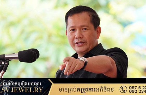 សម្ដេចនាយករដ្ឋមន្ត្រី អំពាវនាវឱ្យពលរដ្ឋរក្សាភាពស្ងៀមស្ងាត់ជុំវិញបញ្ហាព្រំដែនកម្ពុជា និងថៃ