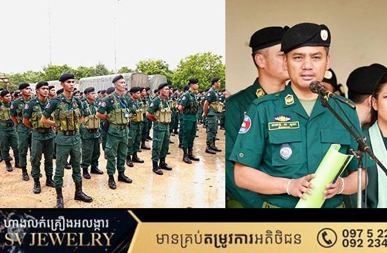 នាយឧត្តមសេនីយ៍ អភិសន្តិបណ្ឌិត នាំភាពកក់ក្ដៅនិងថាមពលអង់អាច ពីសម្ដេចធិបតី ទៅគាំទ្រនគរបាលការពារព្រំដែន នៅតំបន់មុំបី!