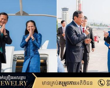 សម្តេចធិបតី ហ៊ុន ម៉ាណែត អញ្ជើញដឹកនាំគណៈប្រតិភូ ធ្វើមាតុភូមិនិវត្តន៍វិញ បន្ទាប់ពីបញ្ចប់បេសកកម្មដោយជោគជ័យក្នុងការចូលរួមសន្និសីទអង្គការសហប្រជាជាតិ ស្តីពីមហាសមុទ្រ លើកទី៣