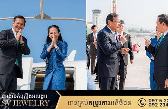 សម្តេចធិបតី ហ៊ុន ម៉ាណែត អញ្ជើញដឹកនាំគណៈប្រតិភូ ធ្វើមាតុភូមិនិវត្តន៍វិញ បន្ទាប់ពីបញ្ចប់បេសកកម្មដោយជោគជ័យក្នុងការចូលរួមសន្និសីទអង្គការសហប្រជាជាតិ ស្តីពីមហាសមុទ្រ លើកទី៣