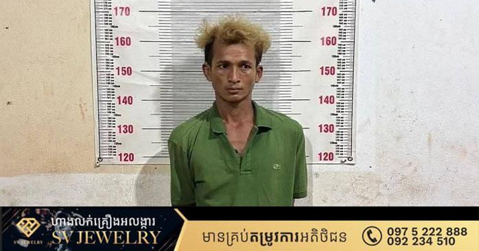 កូនតិរច្ឆានវាយសម្លាប់៖ បុរសប្រើគ្រឿងញៀននៅក្រចេះ វាយម្ដាយ ៦៦ឆ្នាំ និងកូនស្រី ៣ឆ្នាំ ស្លាប់នឹងដុំឥដ្ឋ