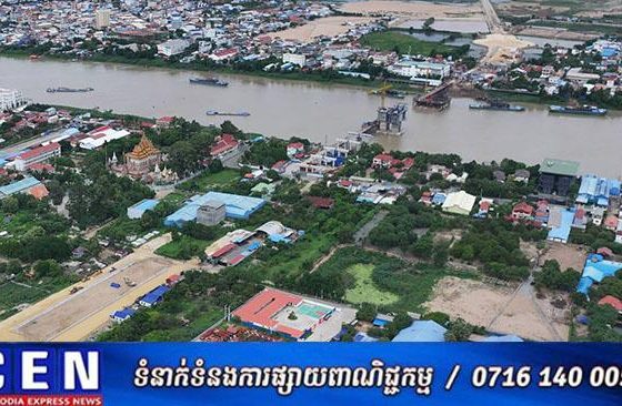 រដ្ឋបាលរាជធានីភ្នំពេញ ចាំបាច់ត្រូវដកហូតទីតាំងផ្ទះប្រជាពលរដ្ឋចំនួន ០៣ គ្រួសារ មកឱ្យក្រុមការងារបច្ចេកទេសបន្តអនុវត្តសាងសង់ស្ពានឆ្លងកាត់ទន្លេបាសាក់ឱ្យទាន់ផែនការកំណត់
