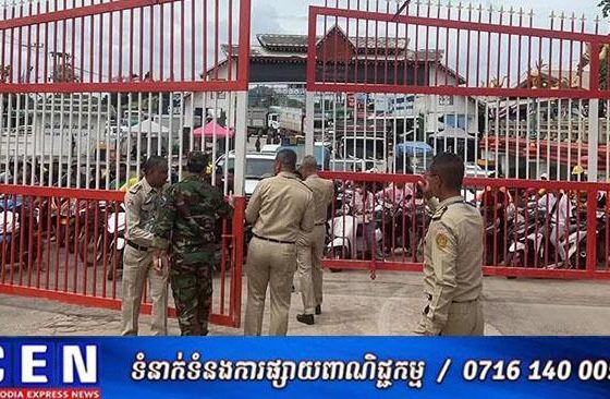 កម្ពុជាសម្រេចបិទការនាំចូលទំនិញថៃចោលទាំងស្រុង នៅច្រកព្រំដែនអន្ដរជាតិដូង ខេត្តបាត់ដំបង