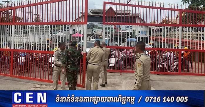 បិទច្រកព្រំដែនដូង៖ កម្ពុជាសម្រេចបិទច្រកទ្វារអន្តរជាតិដូង ខេត្តបាត់ដំបង ទាំងស្រុង ចាប់ពីថ្ងៃទី១៣ មិថុនា ២០២៥។