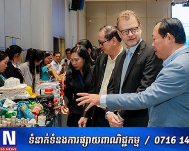 ប្រែក្លាយសហគមន៍នេសាទ នៅតំបន់បឹងទន្លេសាប តាមរយៈសេដ្ឋកិច្ចវិលជុំ