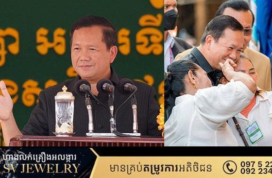 ក្រសួងអប់រំ យុវជន និង កីឡា, គ្រឹះស្ថានសិក្សារដ្ឋ និង ឯកជន ត្រូវសហការគ្នាក្នុង ការលើកកម្ពស់ការអប់រំវិទ្យាសាស្ត្រ, បច្ចេកវិទ្យា, វិស្វកម្ម, សិល្បៈ និង គណិតវិទ្យានៅ គ្រប់កម្រិត ដើម្បីរៀបចំសិស្ស និង និស្សិតឱ្យកាន់តែប្រសើរឡើង និង ទទួលបាននូវ បំណិនសតវត្សរ៍ទី ២១
