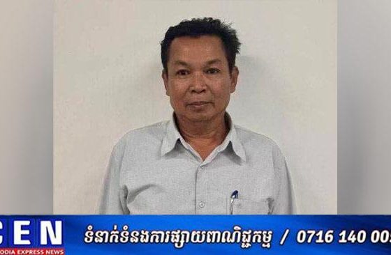 សមត្ថកិច្ចនគរបាល ចាប់លោក កែវ សាវឿន ចៅសង្កាត់ចាក់អង្រែលេីពាក់ព័ន្ធ ចេញសែកអត់លុយជាង ៣០ម៉ឺន ដុល្លារ