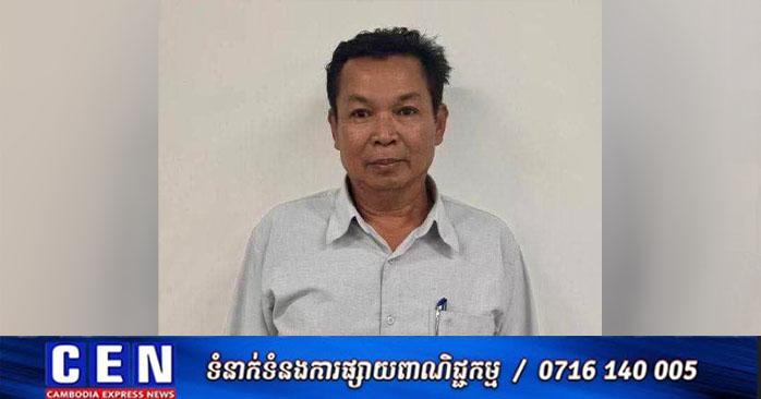 ករណីសែកអត់លុយ៖ សមត្ថកិច្ចចាប់ខ្លួនលោក កែវ សាវឿន ចៅសង្កាត់ចាក់អង្រែលើ ពាក់ព័ន្ធសែកជាង ៣០ម៉ឺនដុល្លារ