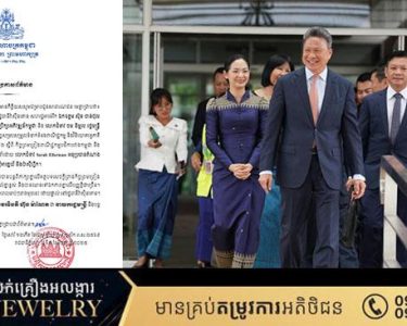 សេចក្តីប្រកាសព័ត៌មាន ស្តីពីលទ្ធផលកិច្ចប្រជុំចរចាជុំទី២ រវាងកម្ពុជា-សហរដ្ឋអាម៉េរិក ជុំវិញកិច្ចព្រមព្រៀងពាណិជ្ជកម្មបដិការ