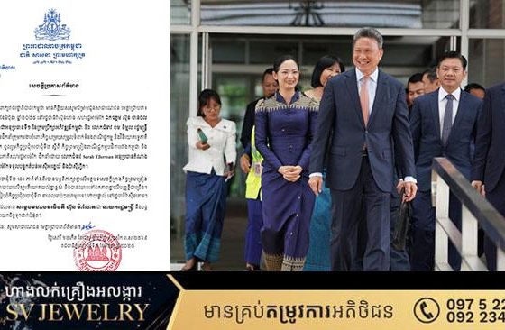 សេចក្តីប្រកាសព័ត៌មាន ស្តីពីលទ្ធផលកិច្ចប្រជុំចរចាជុំទី២ រវាងកម្ពុជា-សហរដ្ឋអាម៉េរិក ជុំវិញកិច្ចព្រមព្រៀងពាណិជ្ជកម្មបដិការ
