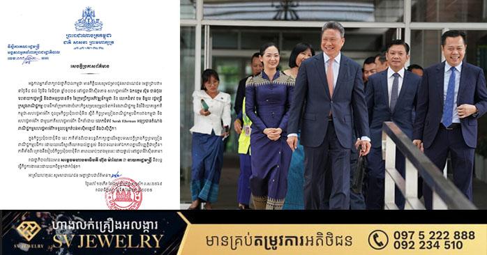 កិច្ចព្រមព្រៀងពាណិជ្ជកម្មបដិការ៖ កម្ពុជា-អាម៉េរិក ឯកភាពលើបញ្ញត្តិជាច្រើន ក្នុងកិច្ចចរចាជុំទី២