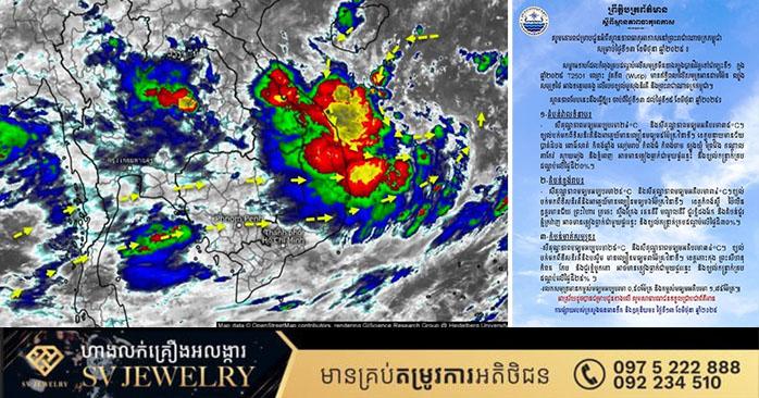 ព្យុះវូតទីព (T2501) ៖ ឥទ្ធិពលព្យុះទី១ លើកម្ពុជា ឈូងសមុទ្រថៃ និងរបបខ្យល់មូសុងនិរតី