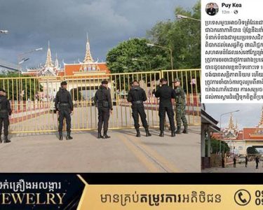 ប្រទេសមួយអាចបិទព្រំដែនជាមួយប្រទេសជិតខាងរបស់ខ្លួនជាឯកតោភាគីបាន នឹងនាំផលប៉ះពាល់ទំនាក់ទំនងជាមួយប្រទេសជិតខាងកាន់តែមានភាពតានតឹង ពិបាកដល់សេដ្ឋកិច្ច ពាណិជ្ជកម្ម និងដឹកជញ្ជូន បែកសហគមន៍ដែលរស់នៅក្បែរព្រំដែន…