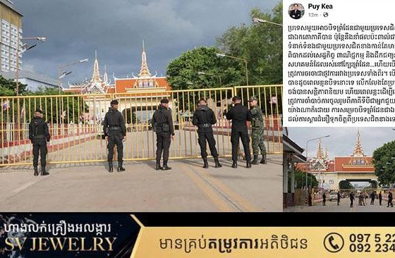 ប្រទេសមួយអាចបិទព្រំដែនជាមួយប្រទេសជិតខាងរបស់ខ្លួនជាឯកតោភាគីបាន នឹងនាំផលប៉ះពាល់ទំនាក់ទំនងជាមួយប្រទេសជិតខាងកាន់តែមានភាពតានតឹង ពិបាកដល់សេដ្ឋកិច្ច ពាណិជ្ជកម្ម និងដឹកជញ្ជូន បែកសហគមន៍ដែលរស់នៅក្បែរព្រំដែន…
