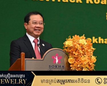 រដ្ឋមន្រ្តីសុខាភិបាល «យើងជាផលិតផលនៃការទទួលទានរបស់យើង យើងទទួលទានល្អ នាំឱ្យយើងមានសុខភាពល្អ លើសពីអ្វីដែលយើងមាន»