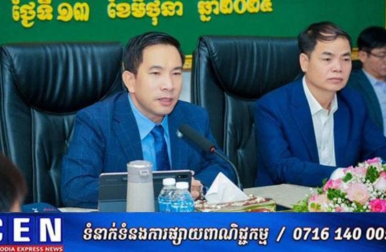ខេត្តពោធិ៍សាត់ មានរោងចក្រធុនធំ ចំនួន ១៤មូលដ្ឋាន ត្រូវតែខិតខំពង្រឹងសមត្ថភាព និងភាពធន់ !