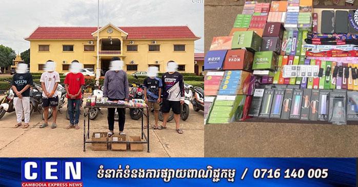 បង្ក្រាបបារីអេឡិចត្រូនិក៖ នគរបាលខេត្តស្ទឹងត្រែង ឃាត់ខ្លួនជនសង្ស័យ ៦នាក់ ពាក់ព័ន្ធអាជីវកម្មខុសច្បាប់