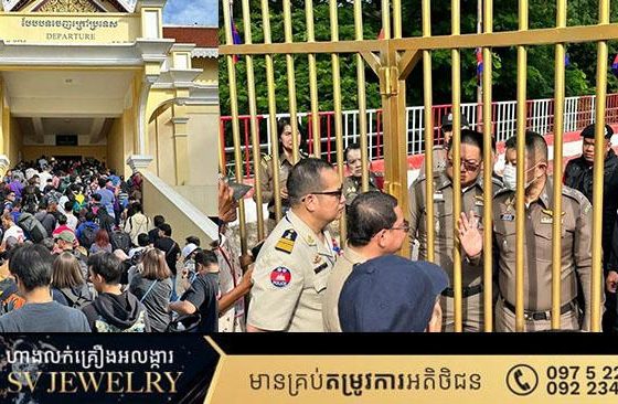 ច្រកទ្វាអន្តរជាតិប៉ោយប៉ែត ចាប់ពីថ្ងៃទី ៨ខែមីថុនា ខាងខ្មែរបើកពីម៉ោង ៩ និង បិទម៉ោង៤ ល្ងាច ជាបណ្ដោះអាសន្ន