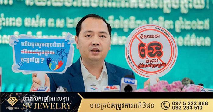 ព្រំដែនកម្ពុជា-ថៃ: រដ្ឋមន្ត្រីក្រសួងព័ត៌មាន ជំរុញប្រជាពលរដ្ឋតាមដានដោយប្រុងប្រយ័ត្ន ជឿជាក់ថ្នាក់ដឹកនាំ និងប្រយ័ត្នព័ត៌មានក្លែងក្លាយ!