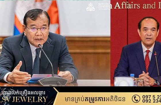 ឧបនាយករដ្ឋមន្រ្តី ប្រាក់ សុខុន បានផ្ញើលិខិតជូនសមភាគីថៃ ក្នុងស្មារតីនៃមិត្តភាព និងប្រកបដោយការប្ដេជ្ញាដ៏ស្មោះត្រង់ ក្នុងការរួមរស់ដោយសន្តិសហវិជ្ជមាន និងសុខដុមរមនារបស់ប្រជាជាតិយើងទាំងពីរ