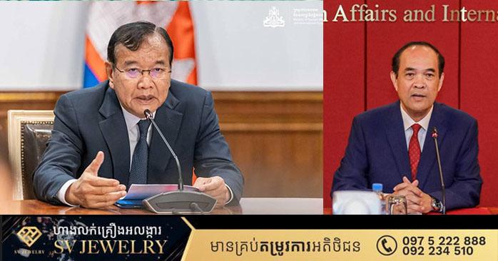 ICJ៖ ឧបនាយករដ្ឋមន្រ្តី ប្រាក់ សុខុន ជំរុញថៃយកវិវាទព្រំដែនទៅតុលាការអន្តរជាតិ ដើម្បីសន្តិភាព និងសុខុមរមនា