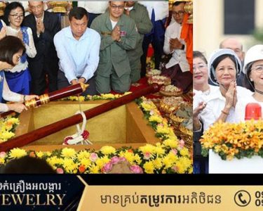 អគារអន្តេវាសិកដ្ឋាន សម្រាប់សិស្សនិស្សិតស្រីក្រីក្រ ជាអំណោយ សម្ដេចតេជោ ហ៊ុន សែន បញ្ចុះបឋមសិលាសាងសង់ហើយ ! 