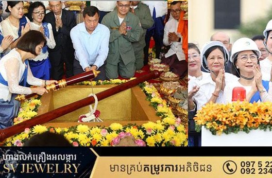 អគារអន្តេវាសិកដ្ឋាន សម្រាប់សិស្សនិស្សិតស្រីក្រីក្រ ជាអំណោយ សម្ដេចតេជោ ហ៊ុន សែន បញ្ចុះបឋមសិលាសាងសង់ហើយ ! 