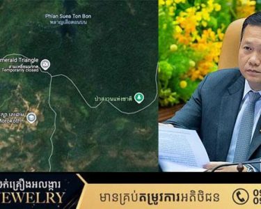 សម្តេចបវរធិបតី ៖ ភាគីកម្ពុជានៅរង់ចាំការបញ្ជាក់ជំហររបស់ភាគីថៃក្នុងកិច្ចប្រជុំ JBC ស្អែកនេះថា តើថៃនិងចូលរួមជាមួយកម្ពុជា ក្នុងការយកបញ្ហានៅតំបន់ប្រាសាទតាមាន់ធំ ប្រាសាទតាមាន់តូច ប្រាសាទតាក្របី និងតំបន់មុំបី ទៅតុលាការយុត្តិធម៌អន្តរជាតិឬទេ?