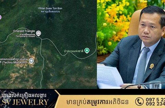 សម្តេចបវរធិបតី ៖ ភាគីកម្ពុជានៅរង់ចាំការបញ្ជាក់ជំហររបស់ភាគីថៃក្នុងកិច្ចប្រជុំ JBC ស្អែកនេះថា តើថៃនិងចូលរួមជាមួយកម្ពុជា ក្នុងការយកបញ្ហានៅតំបន់ប្រាសាទតាមាន់ធំ ប្រាសាទតាមាន់តូច ប្រាសាទតាក្របី និងតំបន់មុំបី ទៅតុលាការយុត្តិធម៌អន្តរជាតិឬទេ?